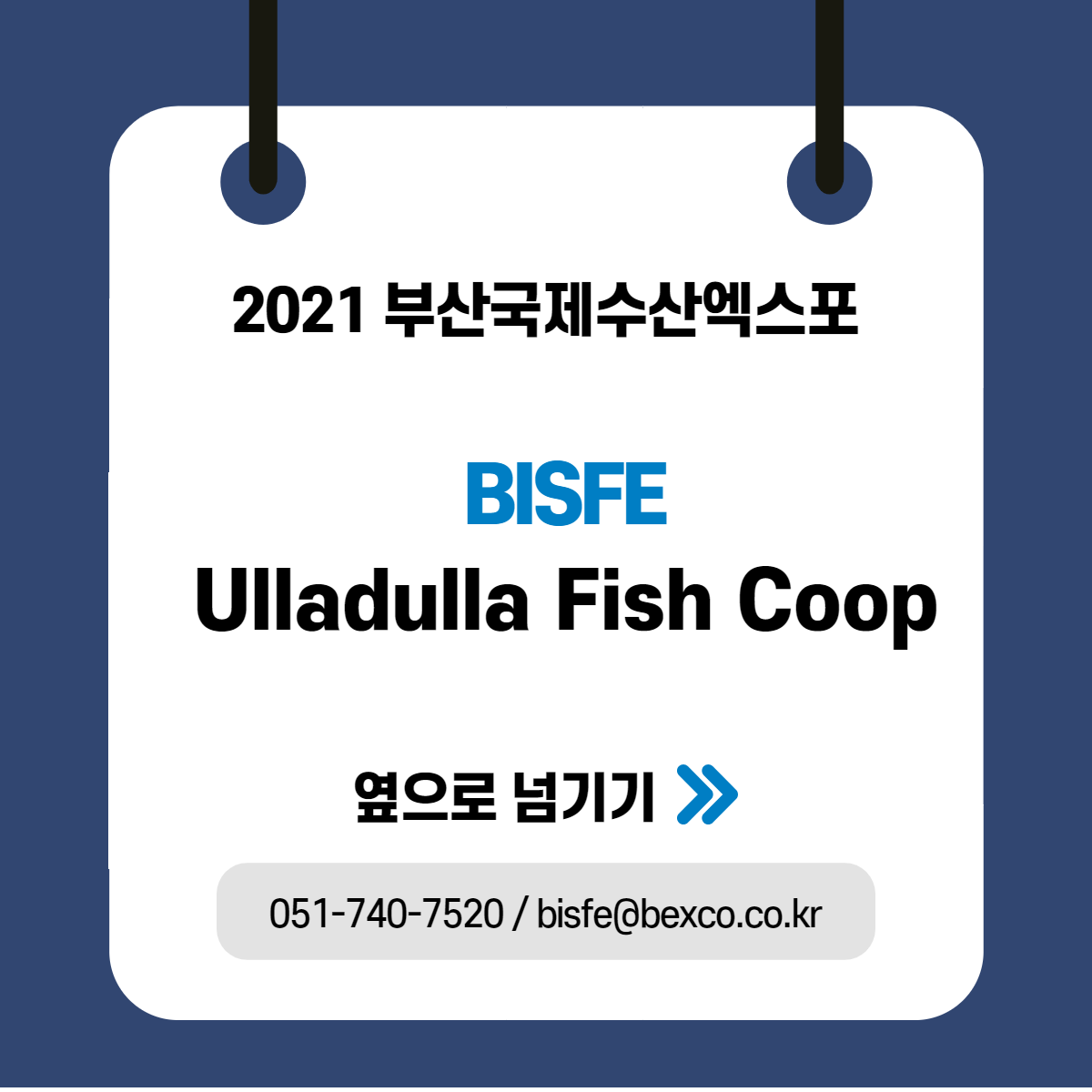 Ulladulla Fish Coop